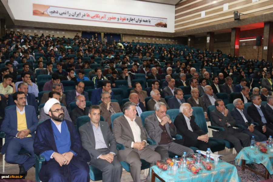 دانشگاه فرهنگیان یزد برگزار کرد:

مراسم نکوداشت یکصدمین سال تاسیس تربیت معلم در ایران و هشتادمین سالگرد تاسیس آن در استان یزد 
 2