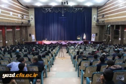 دانشگاه فرهنگیان یزد برگزار کرد:

مراسم نکوداشت یکصدمین سال تاسیس تربیت معلم در ایران و هشتادمین سالگرد تاسیس آن در استان یزد 
 4