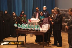 دانشگاه فرهنگیان یزد برگزار کرد:

مراسم نکوداشت یکصدمین سال تاسیس تربیت معلم در ایران و هشتادمین سالگرد تاسیس آن در استان یزد 
 11