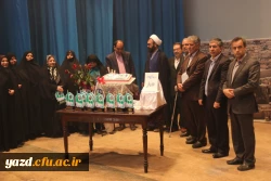 دانشگاه فرهنگیان یزد برگزار کرد:

مراسم نکوداشت یکصدمین سال تاسیس تربیت معلم در ایران و هشتادمین سالگرد تاسیس آن در استان یزد 
 12