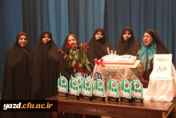 دانشگاه فرهنگیان یزد برگزار کرد:

مراسم نکوداشت یکصدمین سال تاسیس تربیت معلم در ایران و هشتادمین سالگرد تاسیس آن در استان یزد 
 13