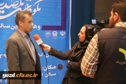 دانشگاه فرهنگیان یزد برگزار کرد:

مراسم نکوداشت یکصدمین سال تاسیس تربیت معلم در ایران و هشتادمین سالگرد تاسیس آن در استان یزد 
 14