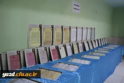 دانشگاه فرهنگیان یزد برگزار کرد:

مراسم نکوداشت یکصدمین سال تاسیس تربیت معلم در ایران و هشتادمین سالگرد تاسیس آن در استان یزد 
 15