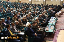 دانشگاه فرهنگیان یزد برگزار کرد:

مراسم نکوداشت یکصدمین سال تاسیس تربیت معلم در ایران و هشتادمین سالگرد تاسیس آن در استان یزد 
 21