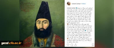 حجت الاسلام والمسلمین مصطفی رستمی در صفحه شخصی خود در اینستاگرام:
مدل توسعه امیرکبیر مبتنی بر توان داخل بود