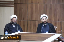 نشست رییس نهاد نمایندگی مقام معظم رهبری در دانشگاه ها با روسای دانشگاه های استان یزد
 3