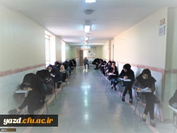 گزارش تصویری از برگزاری امتحانات دی ماه 97 در پردیس فاطمه الزهرا (س) یزد 2
