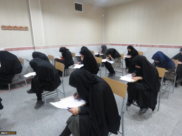 گزارش تصویری از برگزاری امتحانات دی ماه 97 در پردیس فاطمه الزهرا (س) یزد 5