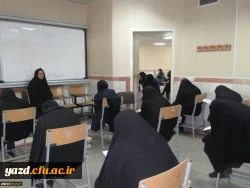 گزارش تصویری از برگزاری امتحانات دی ماه 97 در پردیس فاطمه الزهرا (س) یزد 6