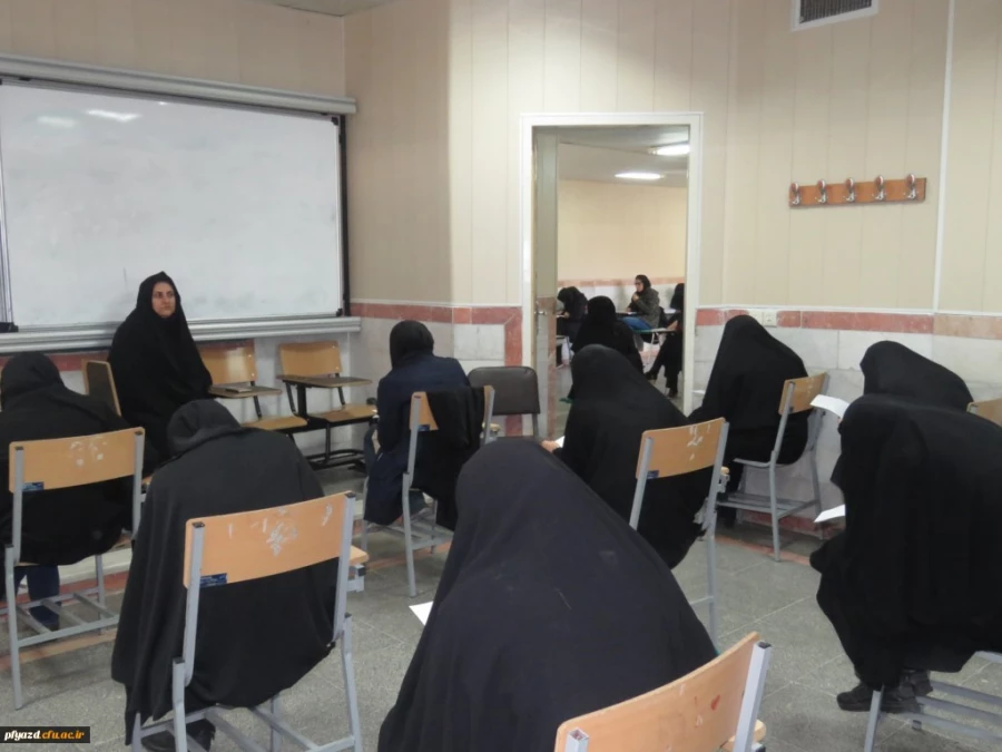 گزارش تصویری از برگزاری امتحانات دی ماه 97 در پردیس فاطمه الزهرا (س) یزد 6