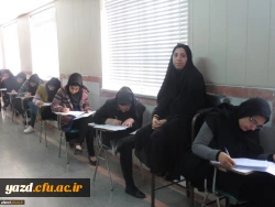 گزارش تصویری از برگزاری امتحانات دی ماه 97 در پردیس فاطمه الزهرا (س) یزد 7