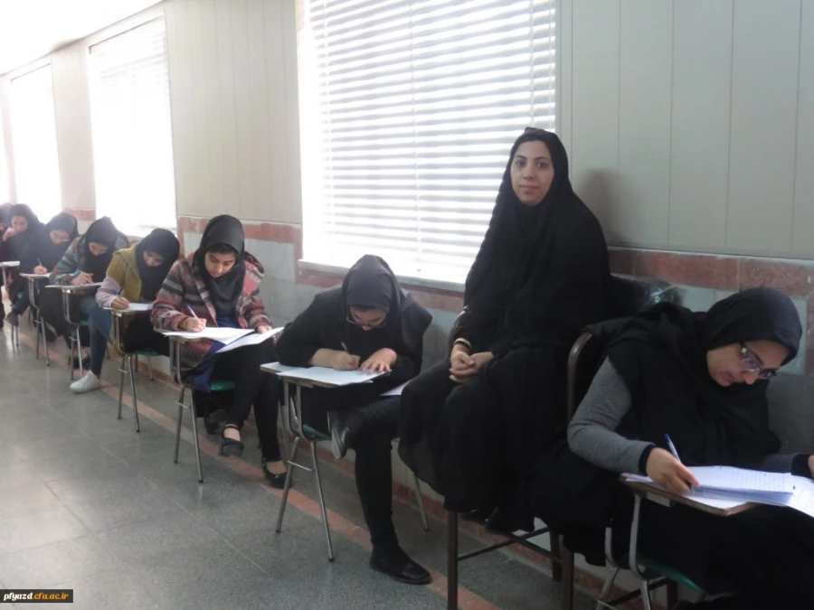 گزارش تصویری از برگزاری امتحانات دی ماه 97 در پردیس فاطمه الزهرا (س) یزد 7