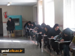 گزارش تصویری از برگزاری امتحانات دی ماه 97 در پردیس فاطمه الزهرا (س) یزد 8