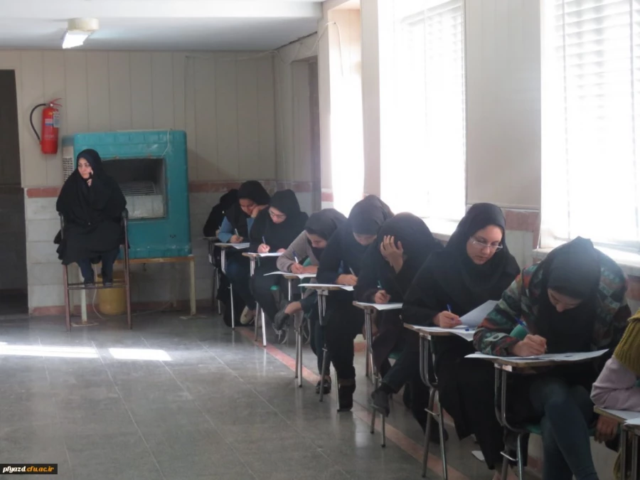 گزارش تصویری از برگزاری امتحانات دی ماه 97 در پردیس فاطمه الزهرا (س) یزد 8
