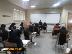 گزارش تصویری از برگزاری امتحانات دی ماه 97 در پردیس فاطمه الزهرا (س) یزد 10