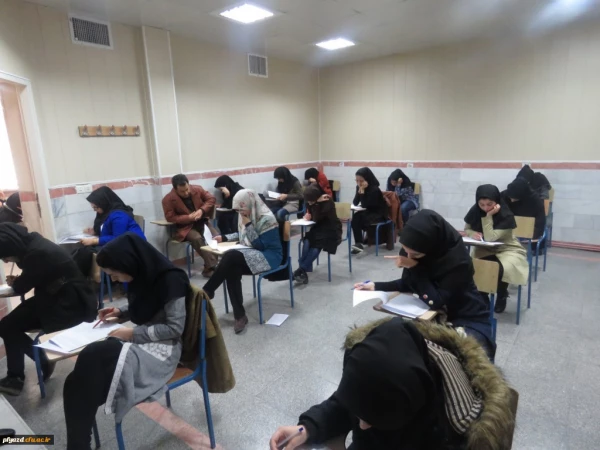 گزارش تصویری از برگزاری امتحانات دی ماه 97 در پردیس فاطمه الزهرا (س) یزد 11