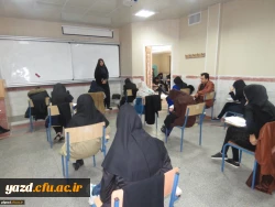 گزارش تصویری از برگزاری امتحانات دی ماه 97 در پردیس فاطمه الزهرا (س) یزد 12