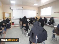 گزارش تصویری از برگزاری امتحانات دی ماه 97 در پردیس فاطمه الزهرا (س) یزد 13