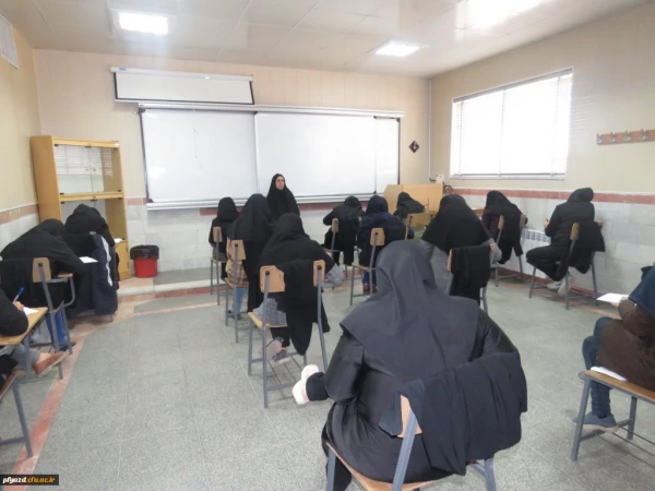 گزارش تصویری از برگزاری امتحانات دی ماه 97 در پردیس فاطمه الزهرا (س) یزد 13