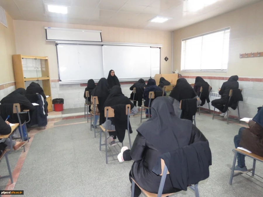 گزارش تصویری از برگزاری امتحانات دی ماه 97 در پردیس فاطمه الزهرا (س) یزد 13
