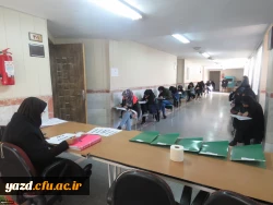 گزارش تصویری از برگزاری امتحانات دی ماه 97 در پردیس فاطمه الزهرا (س) یزد 15