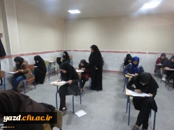گزارش تصویری از برگزاری امتحانات دی ماه 97 در پردیس فاطمه الزهرا (س) یزد 16
