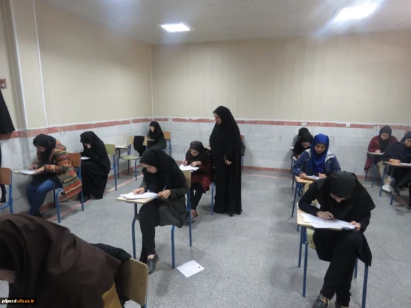 گزارش تصویری از برگزاری امتحانات دی ماه 97 در پردیس فاطمه الزهرا (س) یزد 16