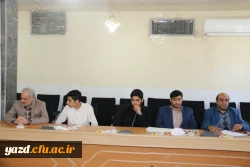 چهل ویکمین جلسه شورای فرهنگی دانشگاه فرهنگیان استان یزد برگزار شد
 3