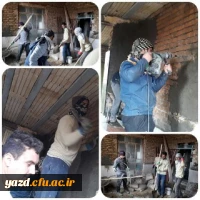 خدمت رسانی جهادگران دانشگاه فرهنگیان یزد
 2