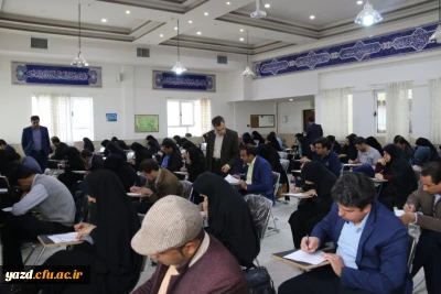 برگزاری آزمون مهارت آموزان موضوع ماده ۲۸ در مرکز آموزشی شهیدان مزیدی دانشگاه فرهنگیان یزد(به روایت تصویر)