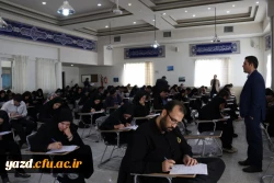 برگزاری آزمون مهارت آموزان موضوع ماده ۲۸ در مرکز آموزشی شهیدان مزیدی دانشگاه فرهنگیان یزد(به روایت تصویر)

 3