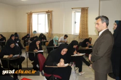 برگزاری آزمون مهارت آموزان موضوع ماده ۲۸ در مرکز آموزشی شهیدان مزیدی دانشگاه فرهنگیان یزد(به روایت تصویر)

 4