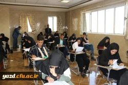 برگزاری آزمون مهارت آموزان موضوع ماده ۲۸ در مرکز آموزشی شهیدان مزیدی دانشگاه فرهنگیان یزد(به روایت تصویر)

 6