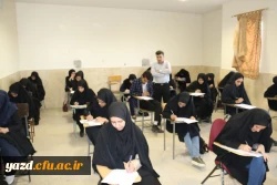 برگزاری آزمون مهارت آموزان موضوع ماده ۲۸ در مرکز آموزشی شهیدان مزیدی دانشگاه فرهنگیان یزد(به روایت تصویر)

 11