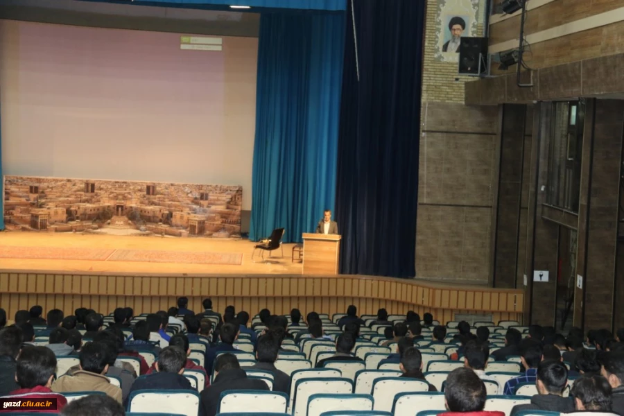 همایش آغازین نیمسال دوم تحصیلی
 2