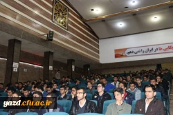 همایش آغازین نیمسال دوم تحصیلی
 3