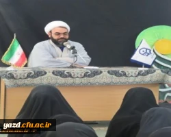 برگزاری مراسم ویژه بزرگداشت ایام الله دهه فجر و ایام فاطمیه
 2