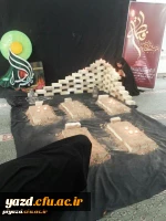 برگزاری مراسم ویژه بزرگداشت ایام الله دهه فجر و ایام فاطمیه
 3