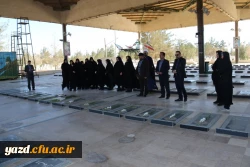 به مناسبت ایام الله دهه فجر برگزار گردید:

تجدید میثاق کارکنان دانشگاه فرهنگیان یزد با آرمان های شهدا
 2