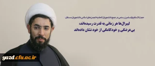 لیبرال ها هر زمانی به قدرت رسیده اند بی عرضگی و خودکامگی از خود نشان داده اند