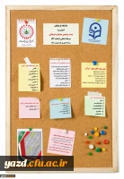 بیست و نهمین جشنواره فرهنگی ، هنری
 2