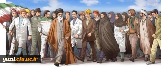 بیانیه ای مهم  رهبر حکیم انقلاب به مناسبت چهمین فجر انقلاب اسلامی 
...خطاب به جوانان و آینده سازان ایران مقتدر