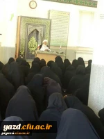 حضور حضرت آیت الله ناصری امام جمعه یزد ونماینده ولی فقیه در پردیس فاطمه الزهرا(س) یزد
 2