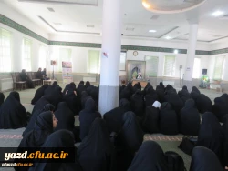 حضور حضرت آیت الله ناصری امام جمعه یزد ونماینده ولی فقیه در پردیس فاطمه الزهرا(س) یزد
 2