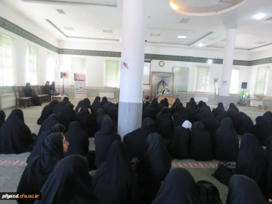 حضور حضرت آیت الله ناصری امام جمعه یزد ونماینده ولی فقیه در پردیس فاطمه الزهرا(س) یزد
 2