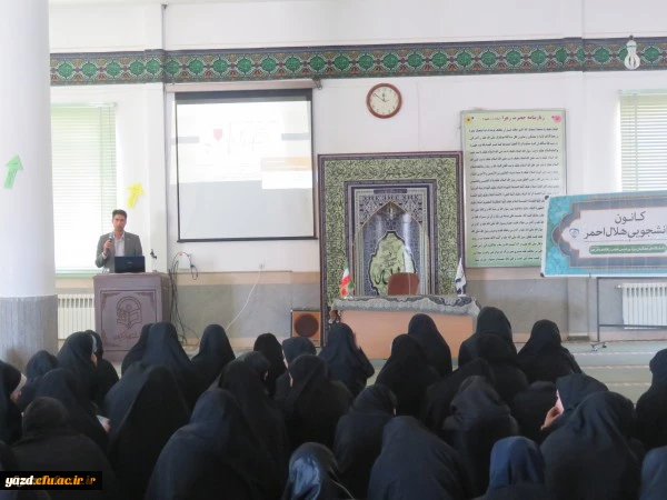 آشنایی دانشجو معلمان پردیس با خدمات نوین انتقال خون
 2