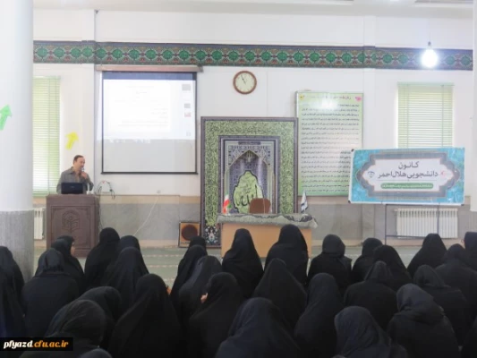 آشنایی دانشجو معلمان پردیس با خدمات نوین انتقال خون
 2