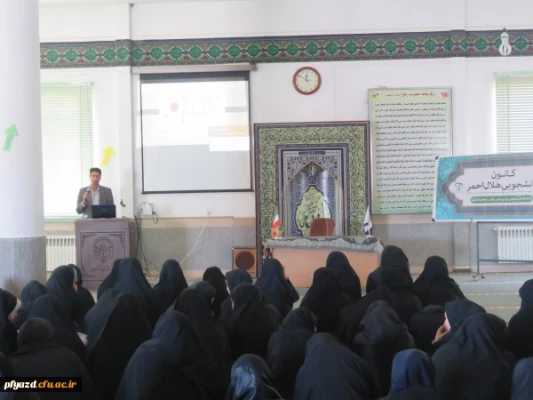 آشنایی دانشجو معلمان پردیس با خدمات نوین انتقال خون
 2