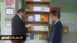 اجرای طرح امانی کتاب, در سالن آموزش پردیس شهیدان پاکنژاد یزد

 2