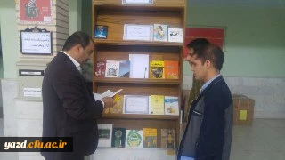 اجرای طرح امانی کتاب, در سالن آموزش پردیس شهیدان پاکنژاد یزد